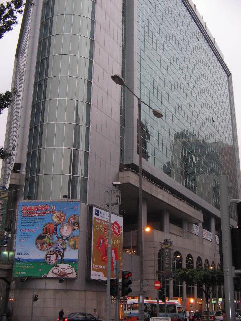 中華廣場