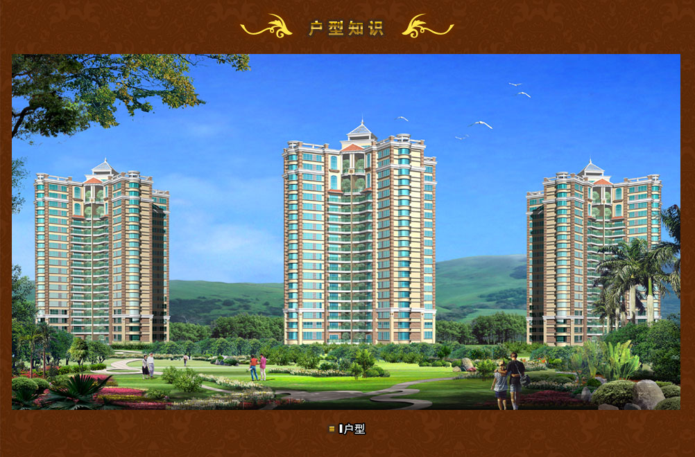五邑錦绣豪庭